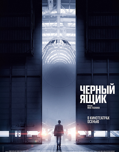 Фото: kinopoisk.ru